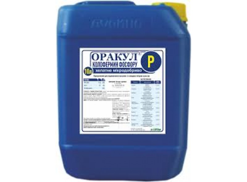 Оракул колофермін фосфору, мікродобриво, 10л Оракул колофермін фосфору, мікродобриво, 10л